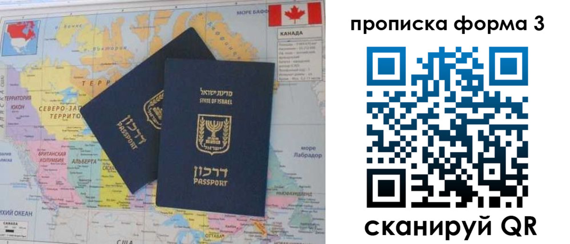 форма 3 в Кашире