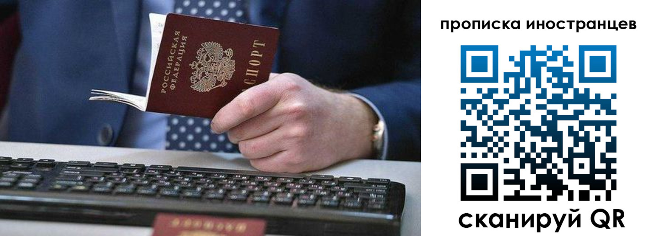 прописка для кредита в Кашире