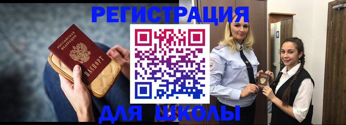 прописка от собственника в Кашире