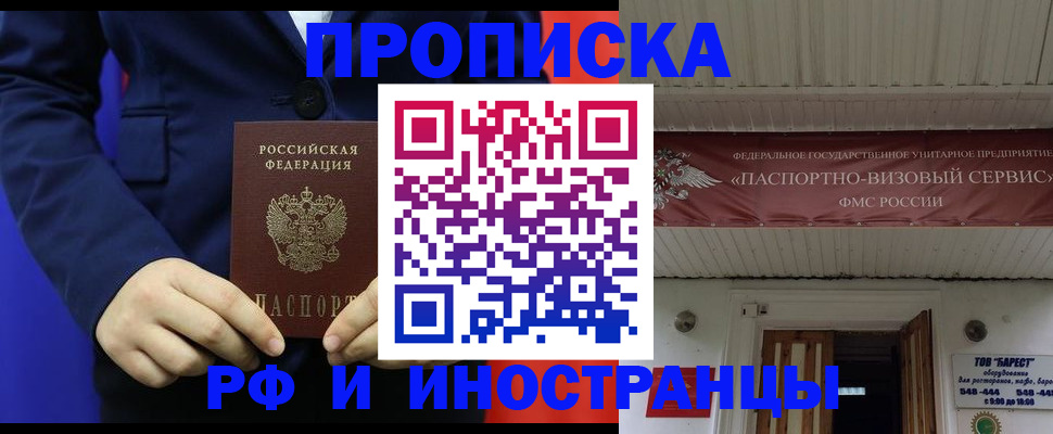 регистрация для дет. сада в Кашире